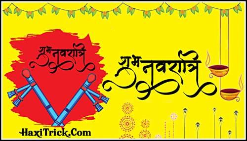 Best Navratri 2025 Images Maa Durga Photo