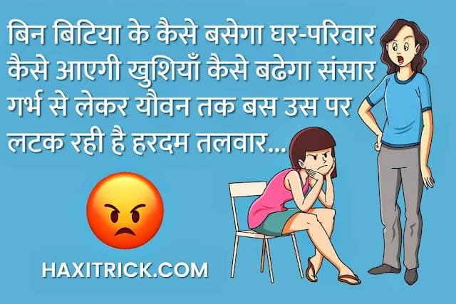 हैप्पी डॉटर्स डे हैप्पी डॉटर्स डे