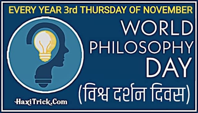 World Philosophy Day 2024 Vishwa Darshan Divas World Philosophy Day 2024 Vishwa Darshan Divas