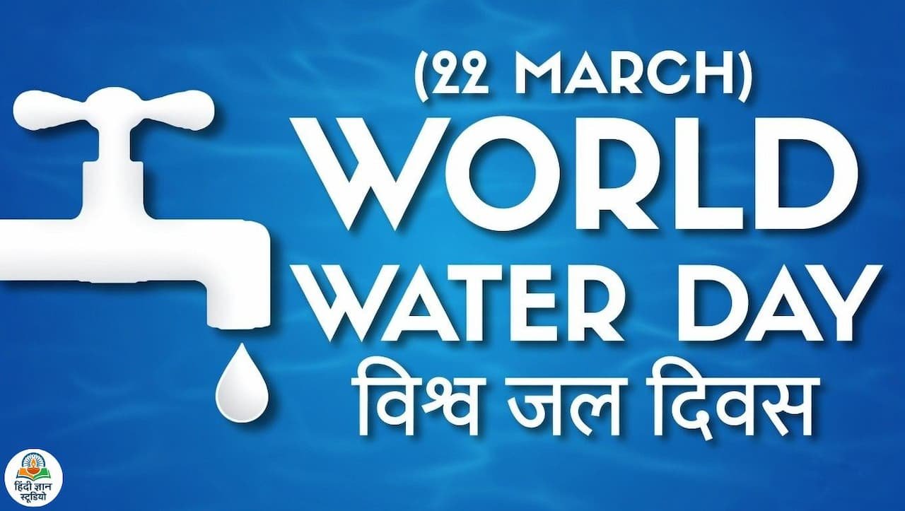 world-water-day-22-march