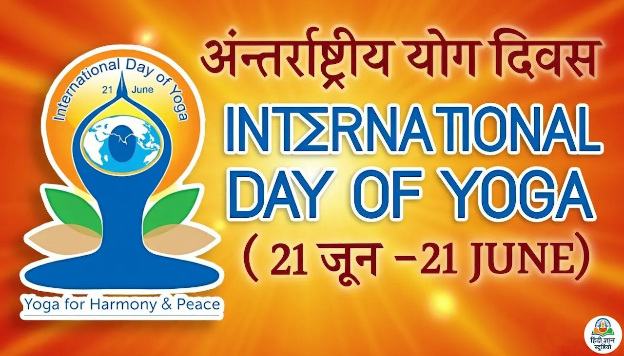 international day of yoga