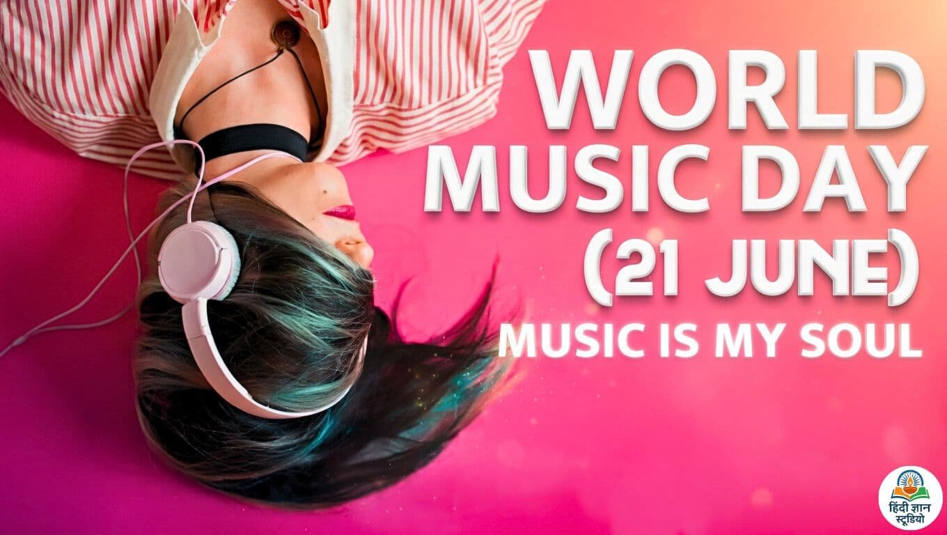 World Music Day Wishes Images