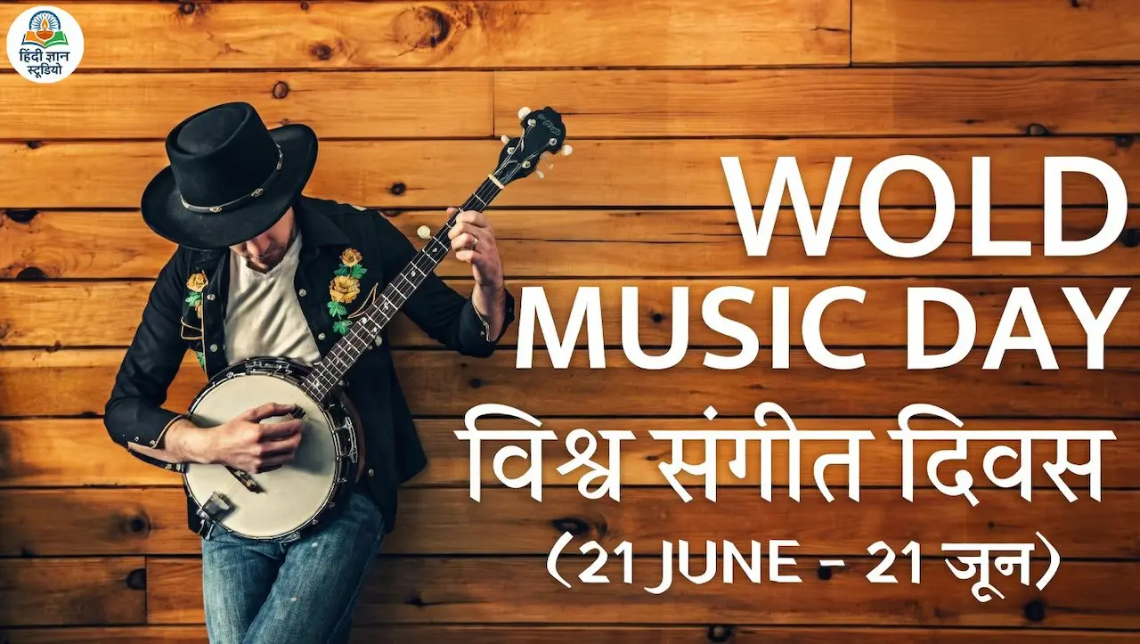 world-music-day