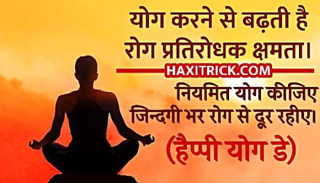 Happy Yoga Diwas FB Whatsapp Status Picture