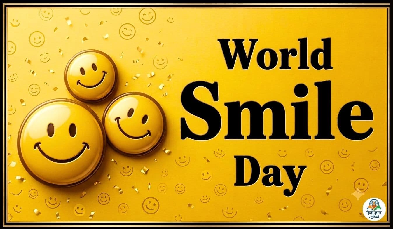 world smile day image