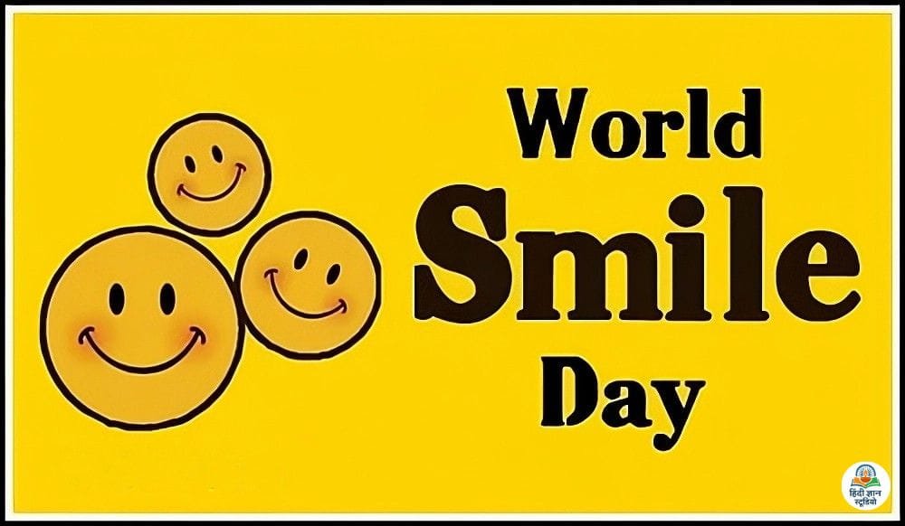 world-smile-day-image