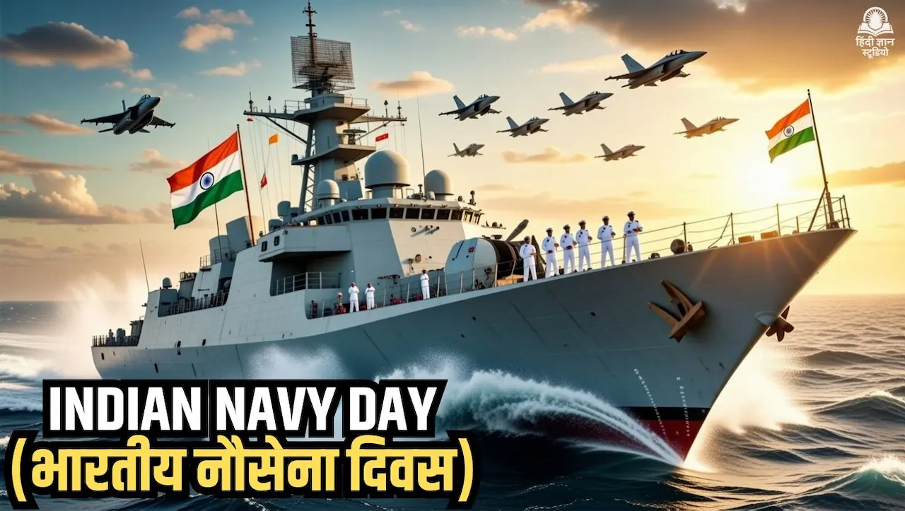 Indian Navy Day 2026 - Nausena Divas
