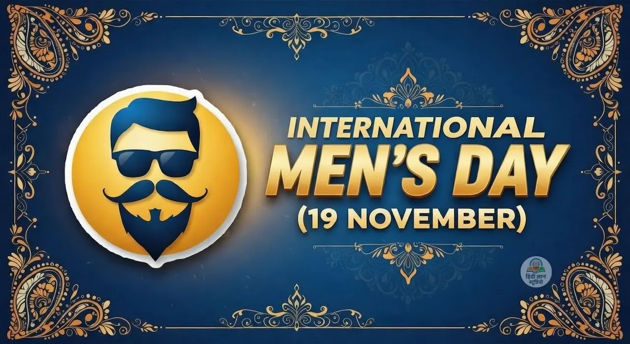 International Men's Day 2026 Date