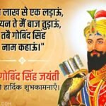 रामकृष्ण परमहंस जी के ये अनमोल विचार अपनाएँ और देखें जीवन में चमत्कारिक बदलाव!” 4 chidiyo baaz