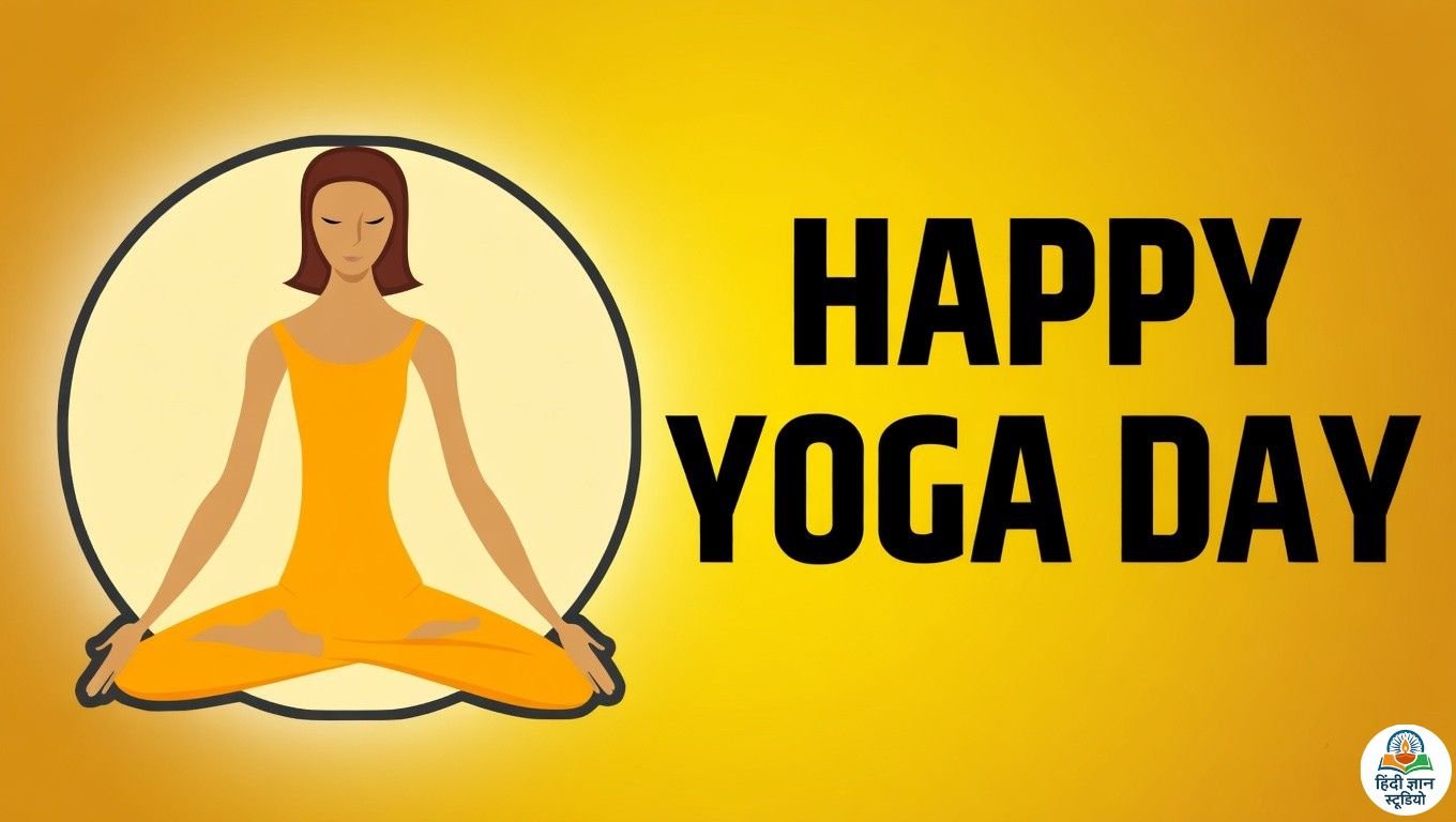 Happy International Yoga Day Photo Pic wallpaper Happy International Yoga Day Photo Pic wallpaper