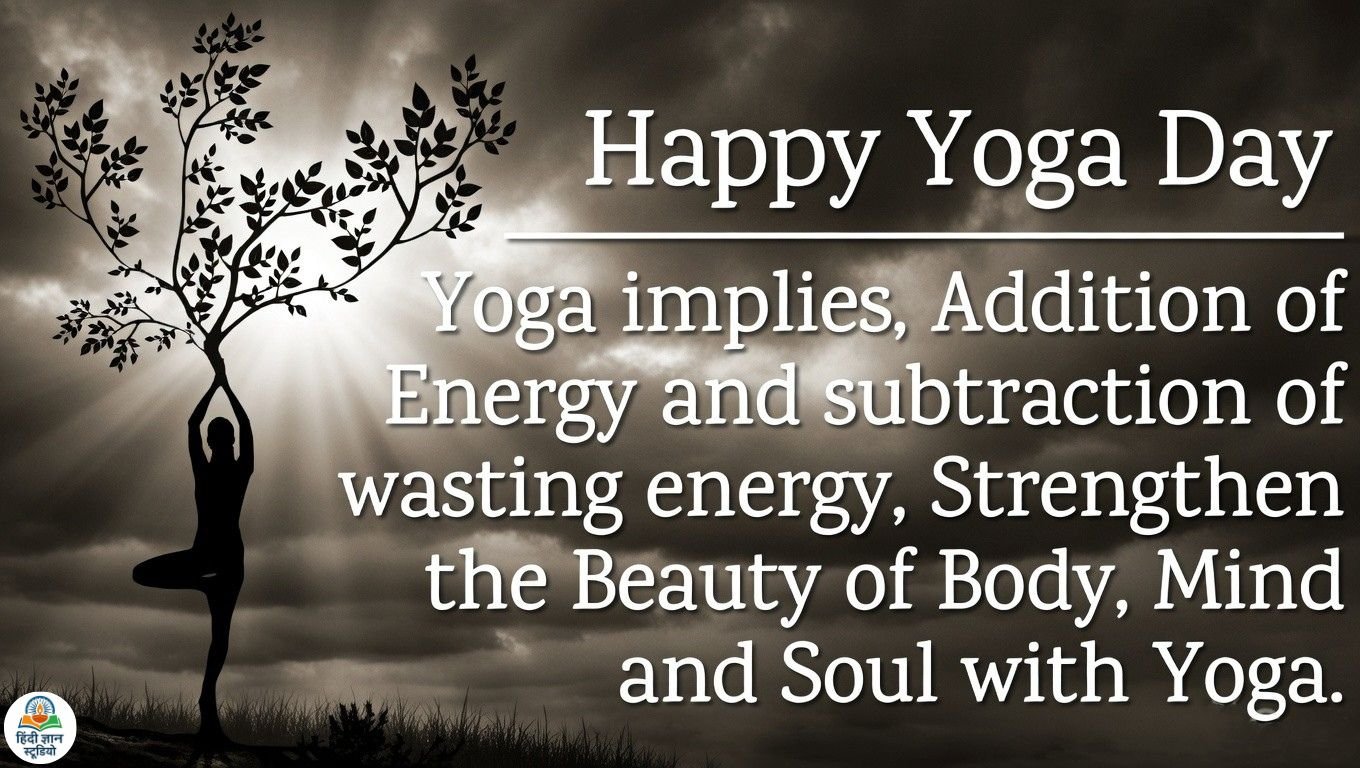 Yoga Day Special Quotes New Latest Photos Picture images Yoga Day Special Quotes New Latest Photos Picture images
