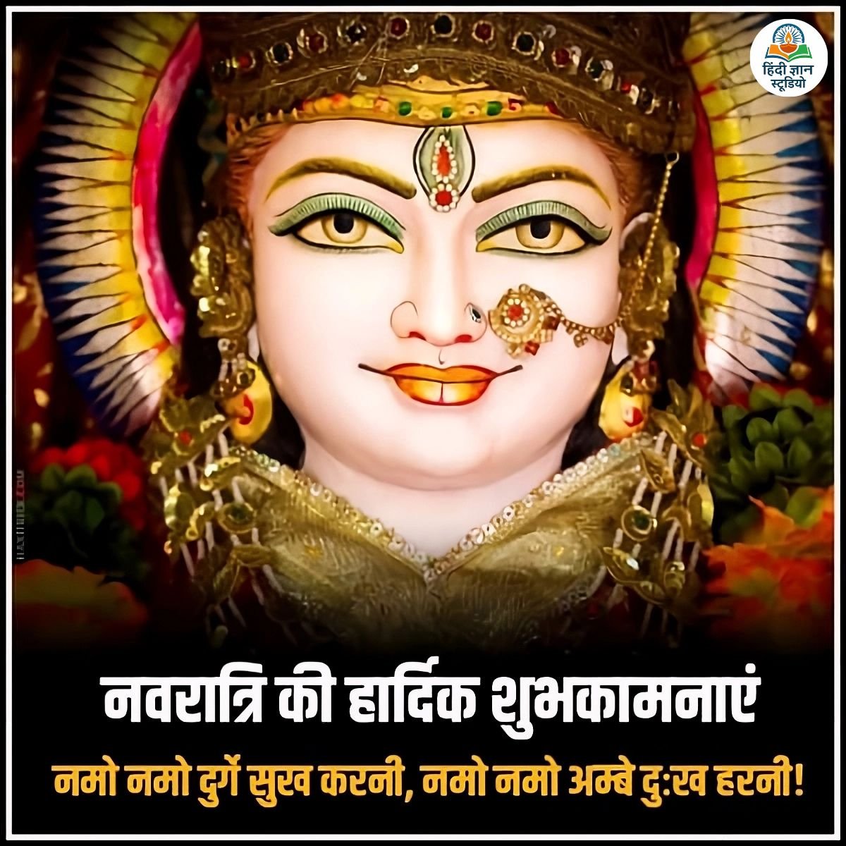 अम्बे माता मंत्र