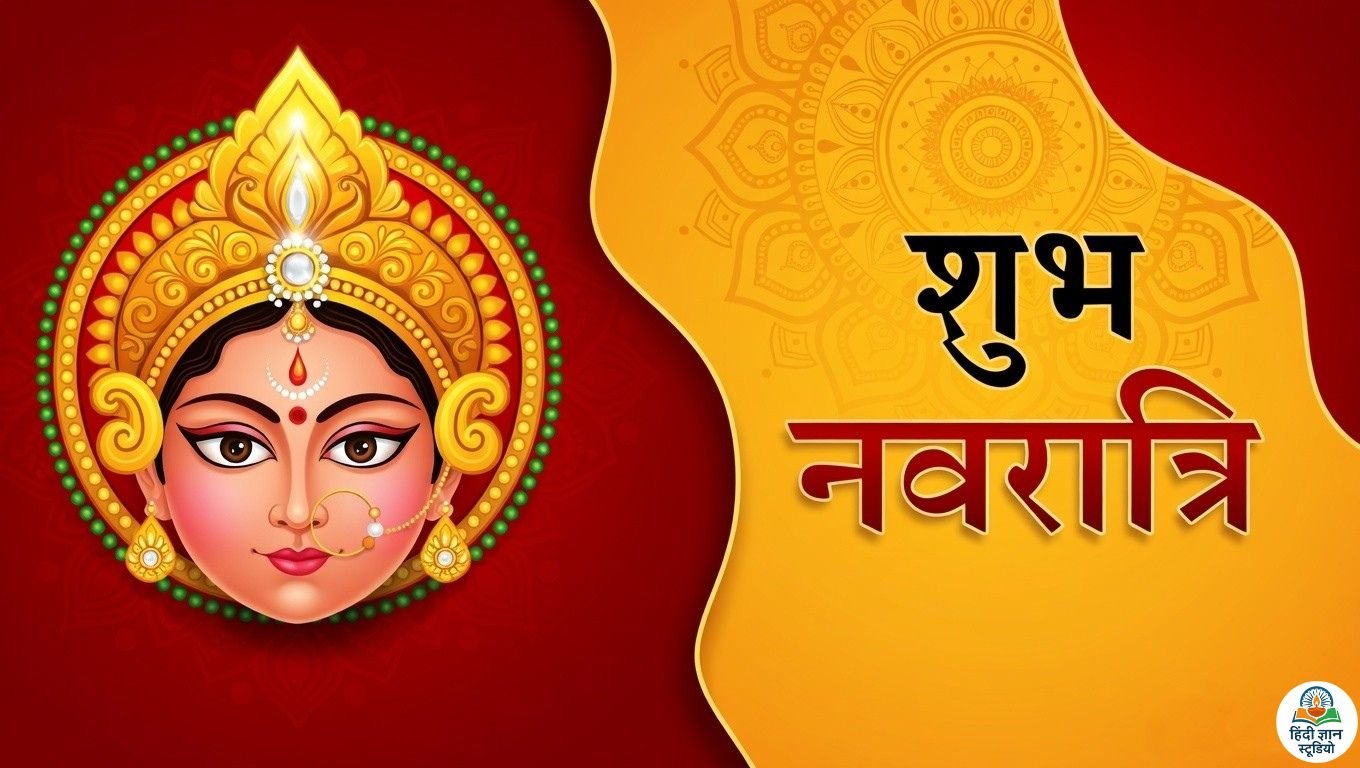 shubh-navratari-photo
