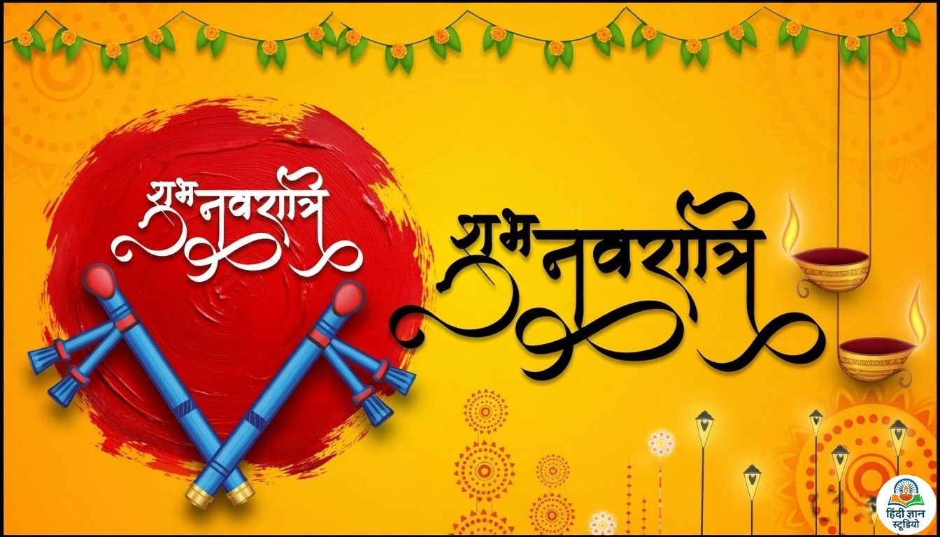 Best Navratri 2026 Images Maa Durga Photo