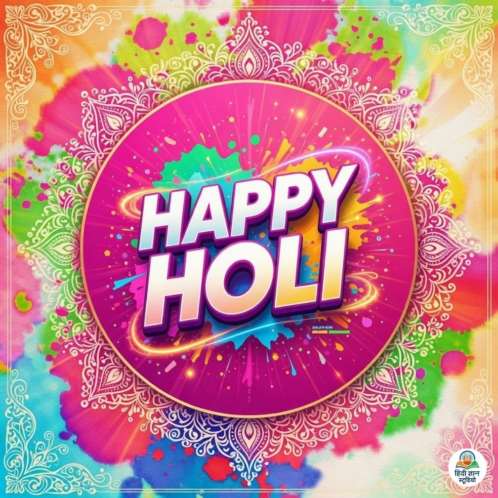 Happy Holi 2026 Wishes Status Images