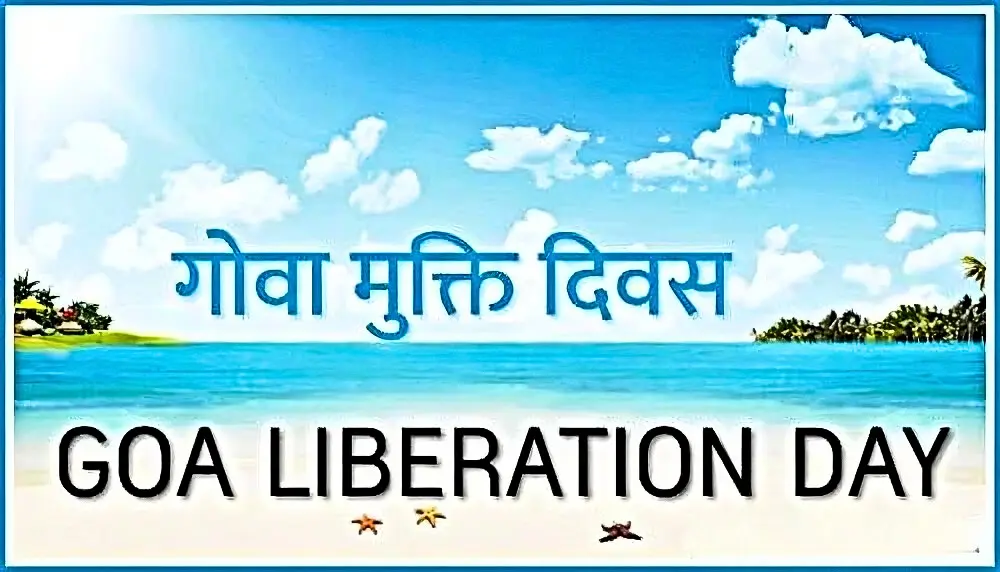 goa mukti diwas