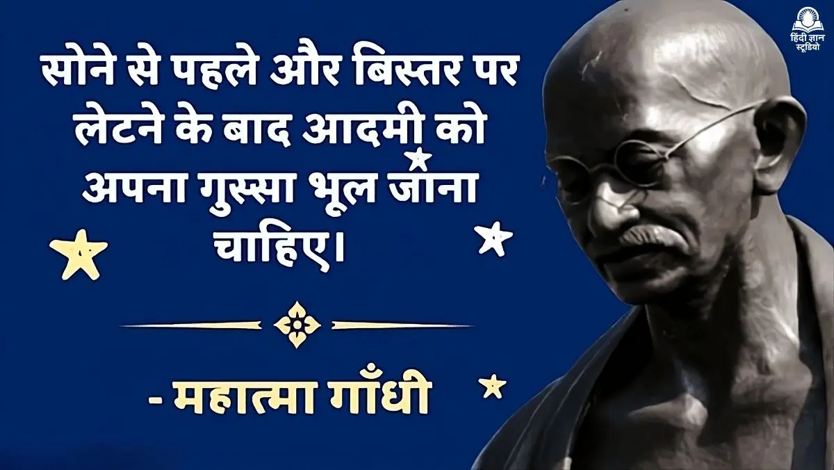 विश्व नींद दिवस कोट्स इन हिंदी विश्व नींद दिवस कोट्स इन हिंदी