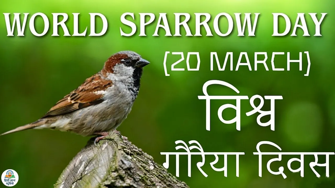 Vishva Gauraiya Divas 2026