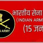indian army day 15 january 2026