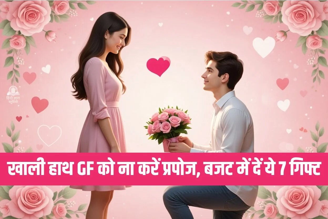 Propose Day Gift Ideas 2026 For Girlfriend