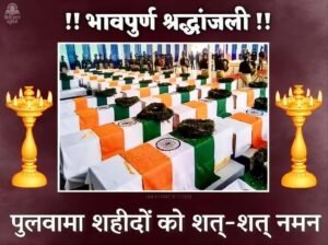pulwama attack tribute photo