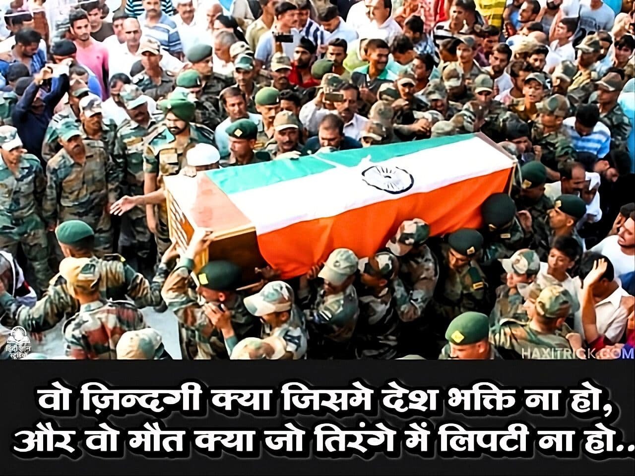 Shadeedo Par Shayari