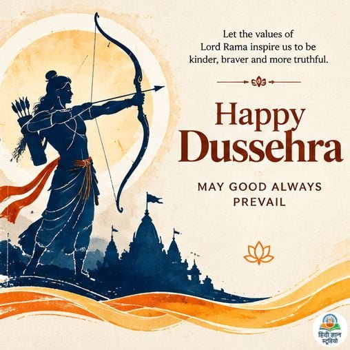 happy dussehra wishes in english
