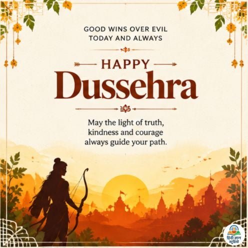 happy dussehra wishes quotes